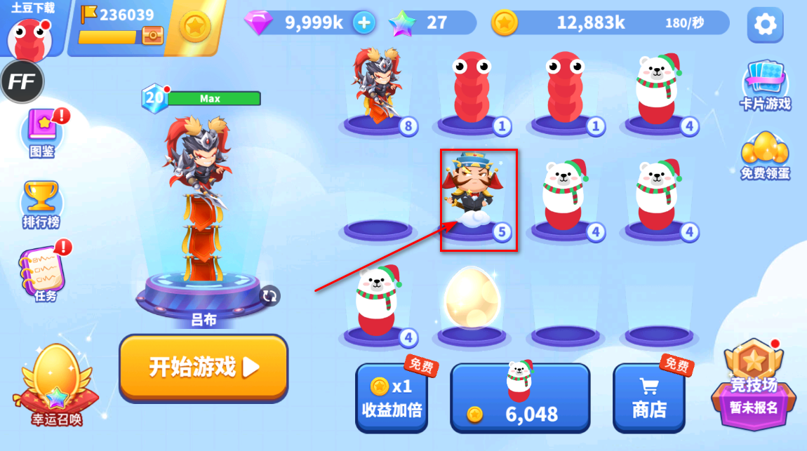 贪吃蛇进化论无限金币无限钻石版 贪吃蛇进化论无限金币无限钻石版