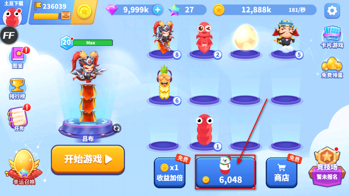 贪吃蛇进化论无限金币无限钻石版 贪吃蛇进化论无限金币无限钻石版