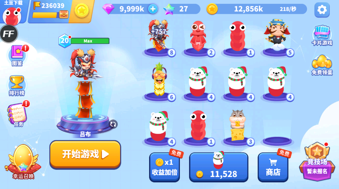 贪吃蛇进化论无限金币无限钻石版 贪吃蛇进化论无限金币无限钻石版