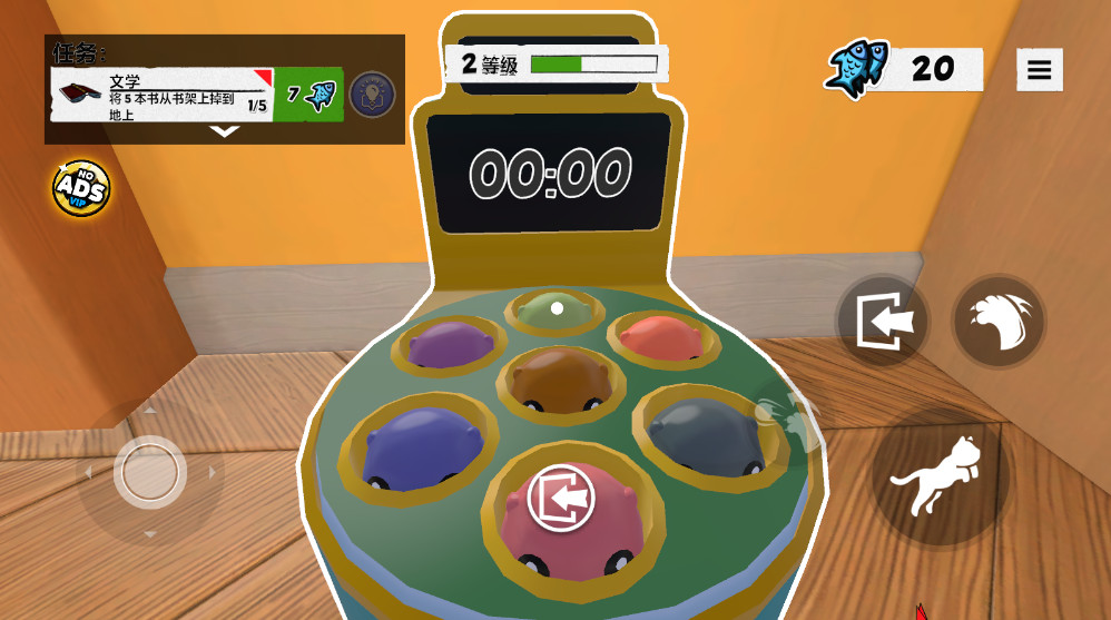 我是猫最新版 我是猫最新版