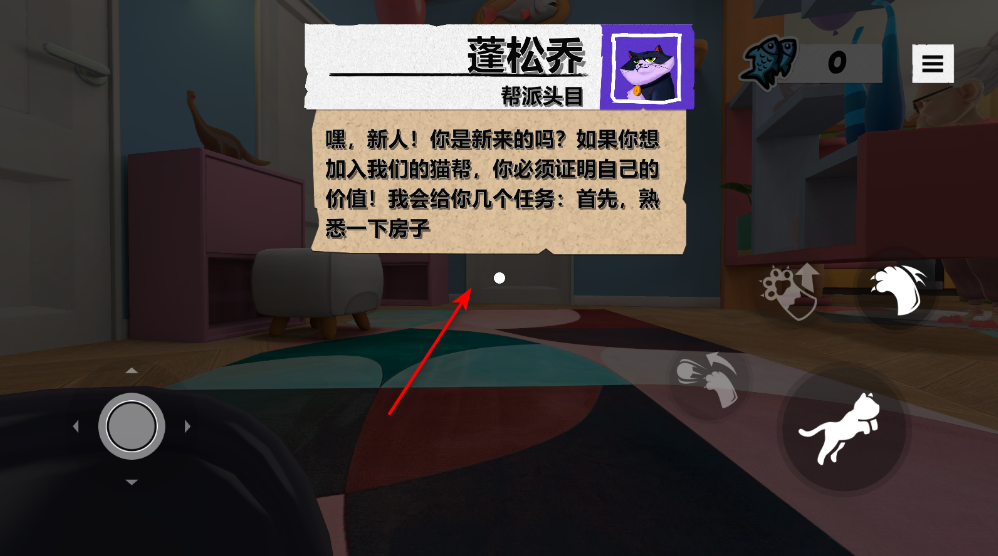 我是猫最新版 我是猫最新版