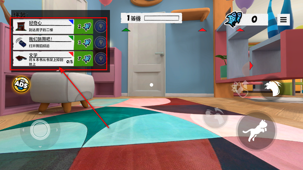 我是猫最新版 我是猫最新版