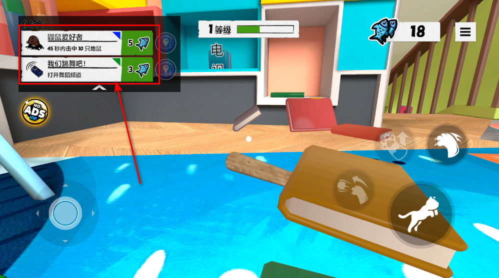 我是猫最新版 我是猫最新版