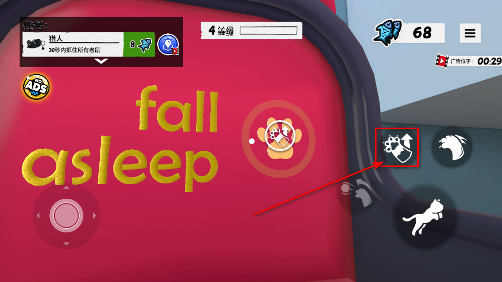 我是猫最新版 我是猫最新版