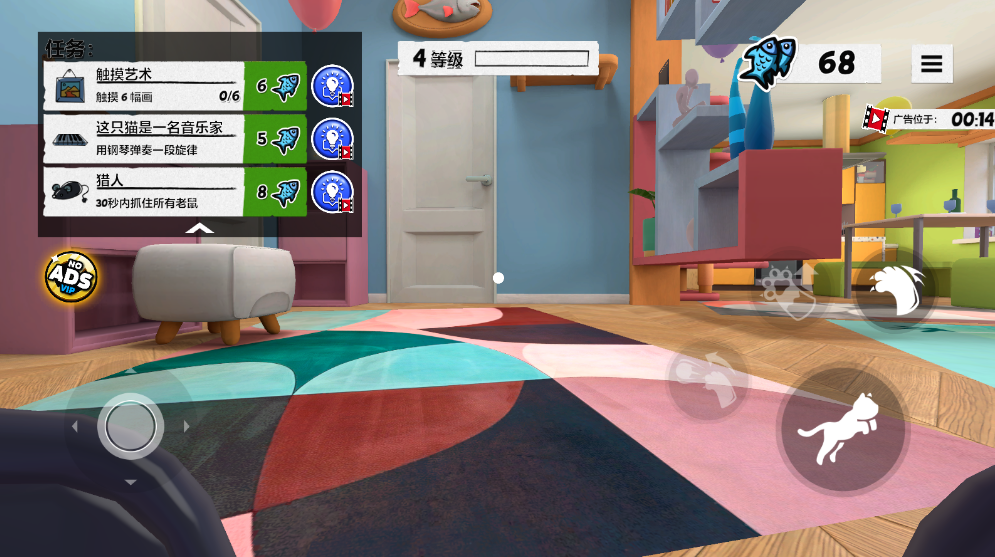 我是猫最新版 我是猫最新版