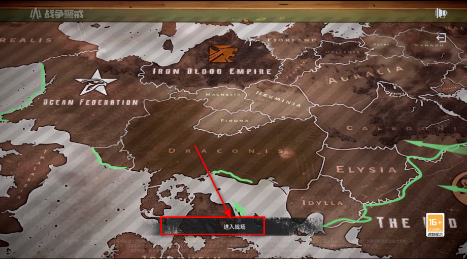 战争警戒官方正版 战争警戒官方正版