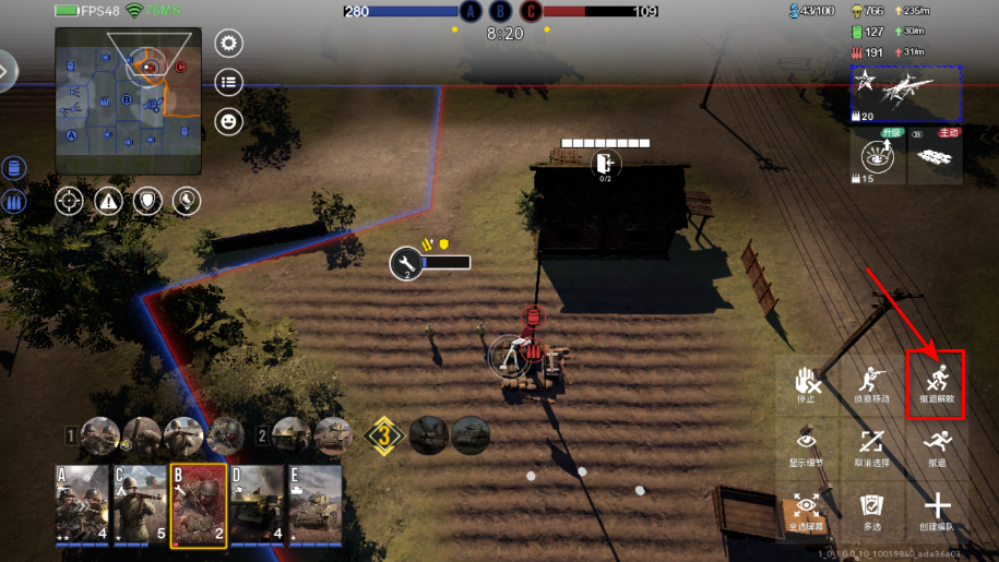 战争警戒官方正版 战争警戒官方正版