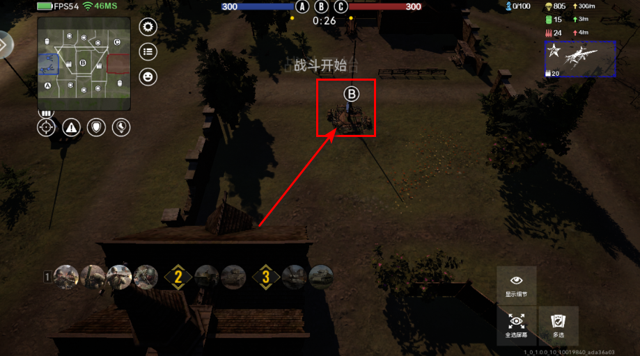 战争警戒官方正版 战争警戒官方正版