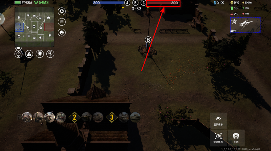 战争警戒官方正版 战争警戒官方正版