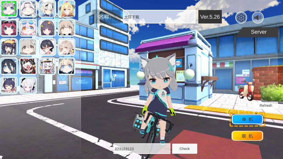 εСϷ(BAKart) 1.0.420׿ͼ0