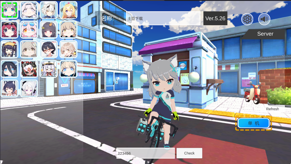 ٷ(BAKart) 1.0.420°ͼ2