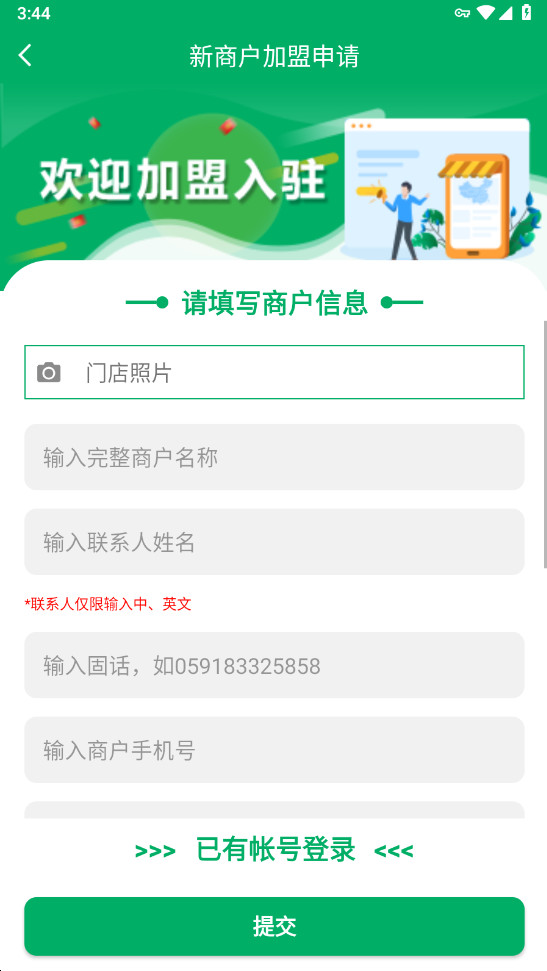 Eͨ°汾2025ٷ 3.1.1.8׿ͼ2