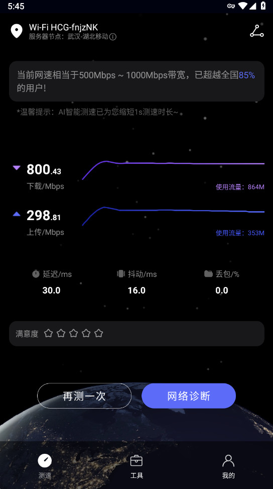 °汾 4.8.0.311ٷͼ2