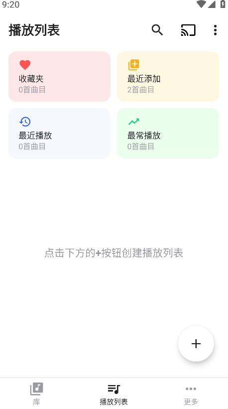 Nomad Music 1.30.3׿ͼ1
