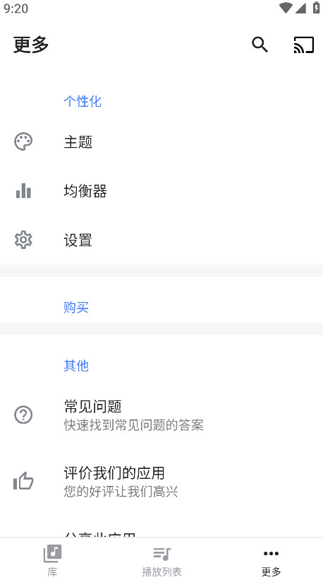 Nomad Music 1.30.3׿ͼ2