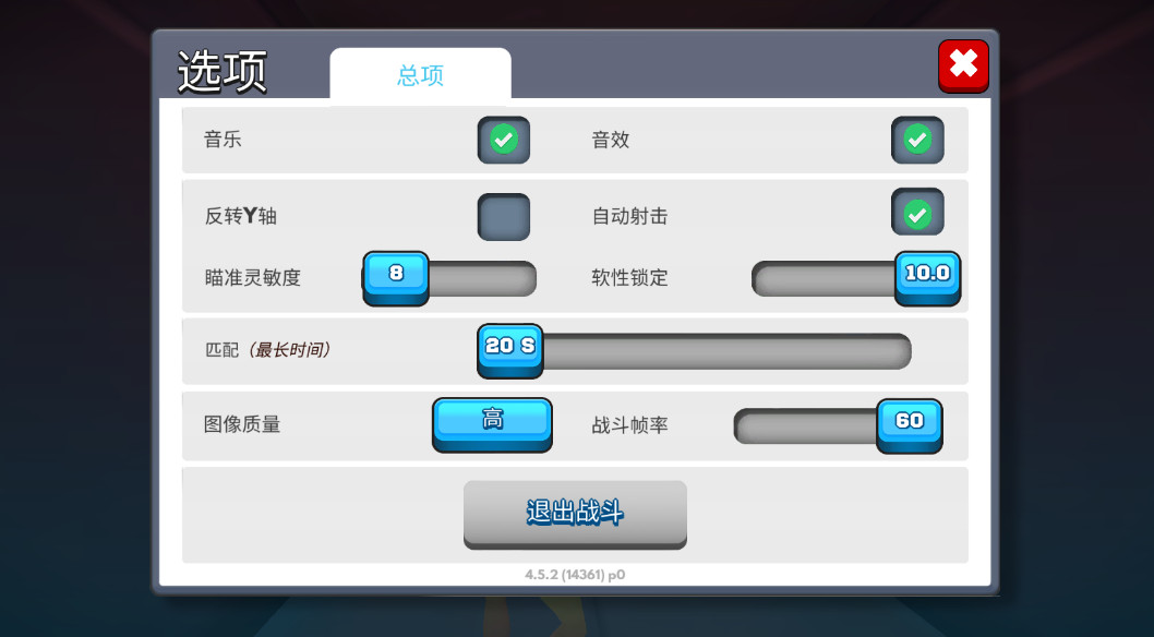 רҵFRAG޽ʯͼ2