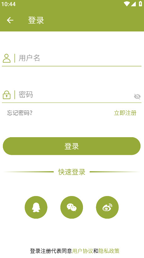 ֻ԰°汾2025 3.5׿ͼ0