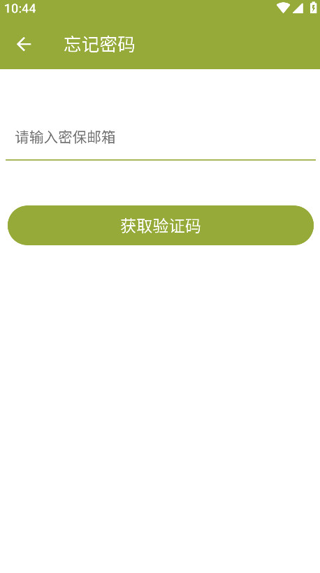 ֻ԰°汾2025 3.5׿ͼ2