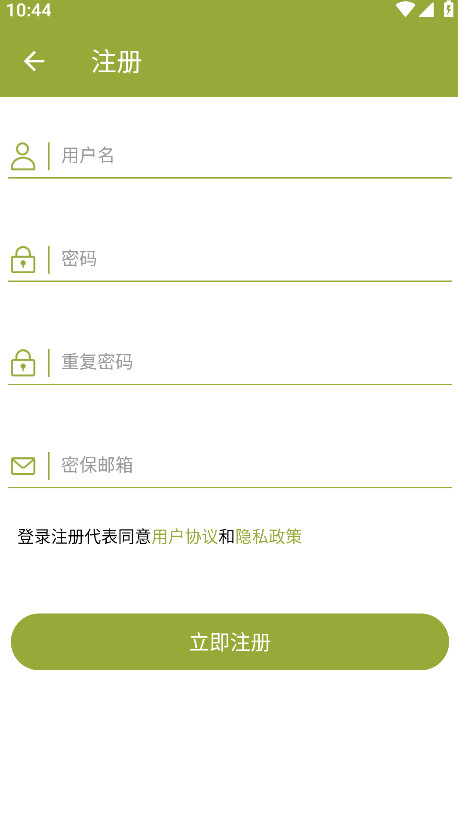 ֻ԰°汾2025 3.5׿ͼ1