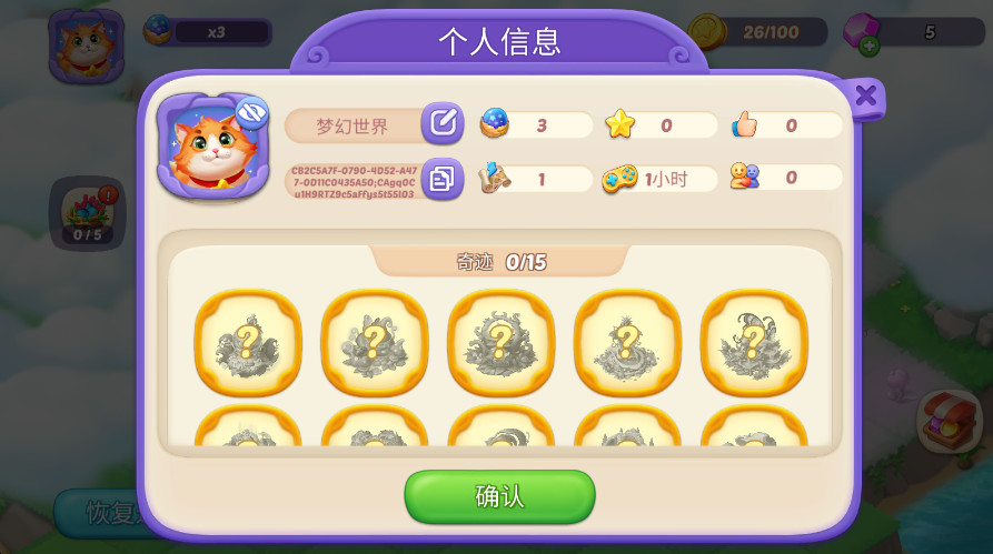 ϲλõƽ° 2.1.0׿ͼ2