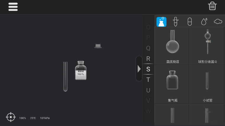 NBѧʵѧ˹ٷ 1.0.2׿ͼ0