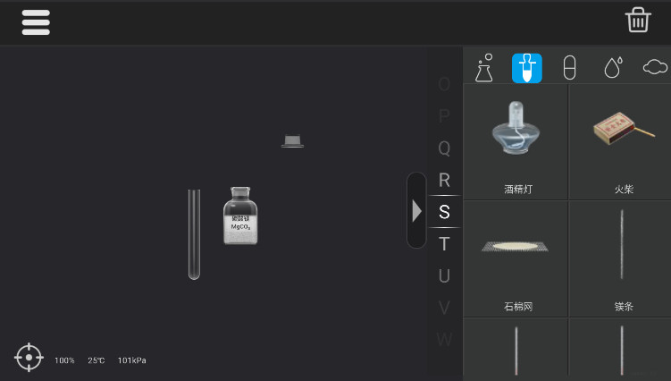 NBѧʵѧ˹ٷ 1.0.2׿ͼ1