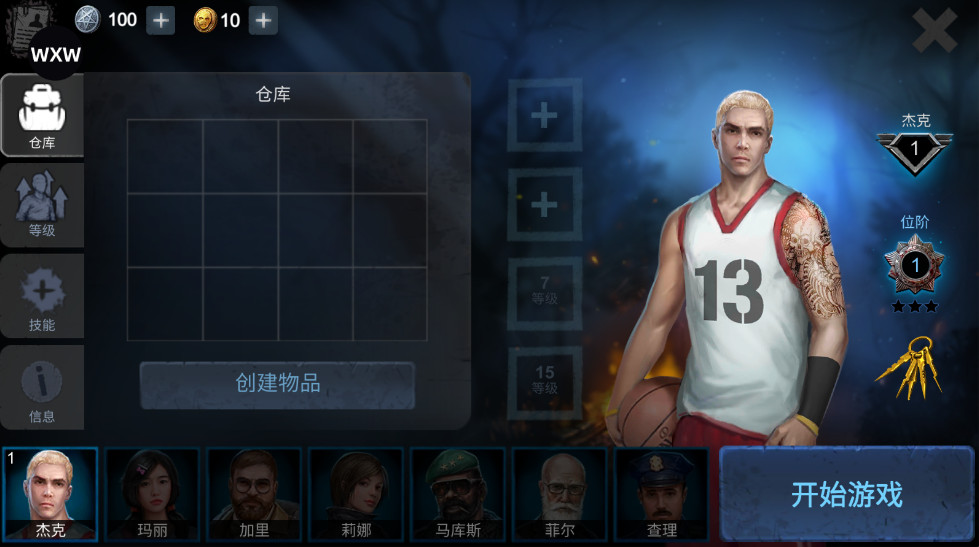 ֲMOD˵° 1.8.0İͼ3