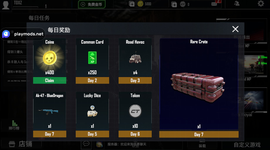 ս°汾2025(CarnageWars) 4.1׿ͼ1