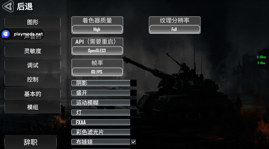 ս°汾2025(CarnageWars) 4.1׿ͼ2