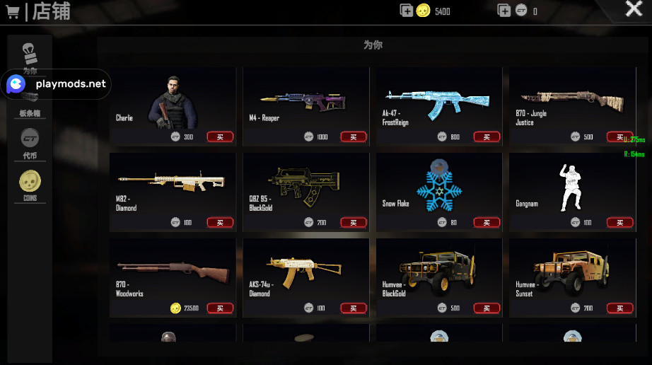 ս°汾2025(CarnageWars) 4.1׿ͼ3