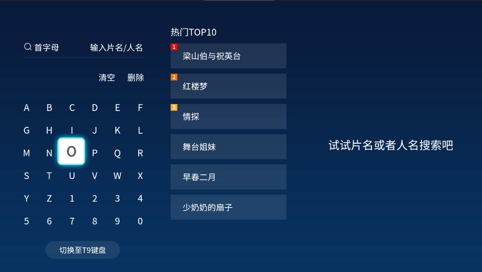 BesTV߲Ϸ° BesTV_QCXJ_SHAFA_8.0.0.8.2406.4.1׿ͼ0