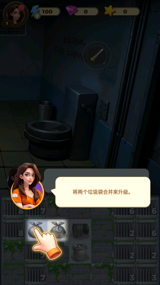 ޹(Merge Prison) 1.146.1780İͼ1