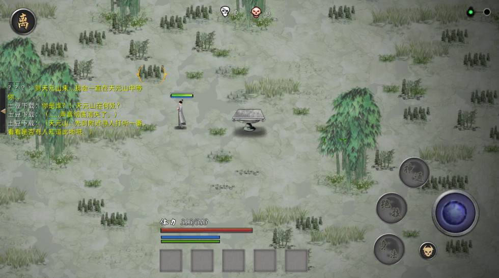 Ȱ˻Ĺٷ 1.1.279°汾ͼ2