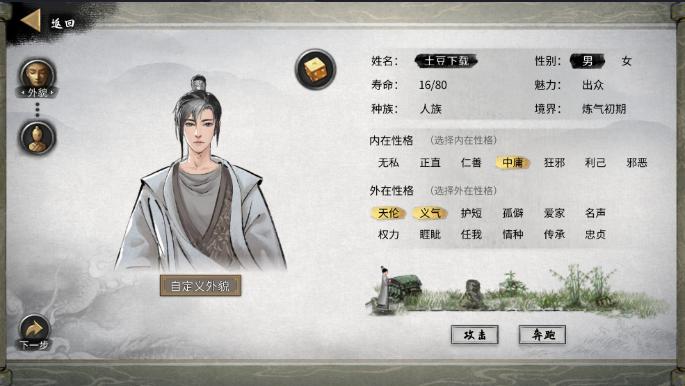 Ȱ˻Ĺٷ 1.1.279°汾ͼ1