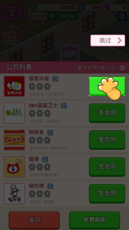 ש֮èģʽ 1.00İͼ3