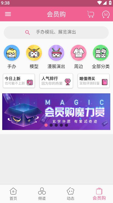 MyBilibili° 1.0.0׿ͼ4