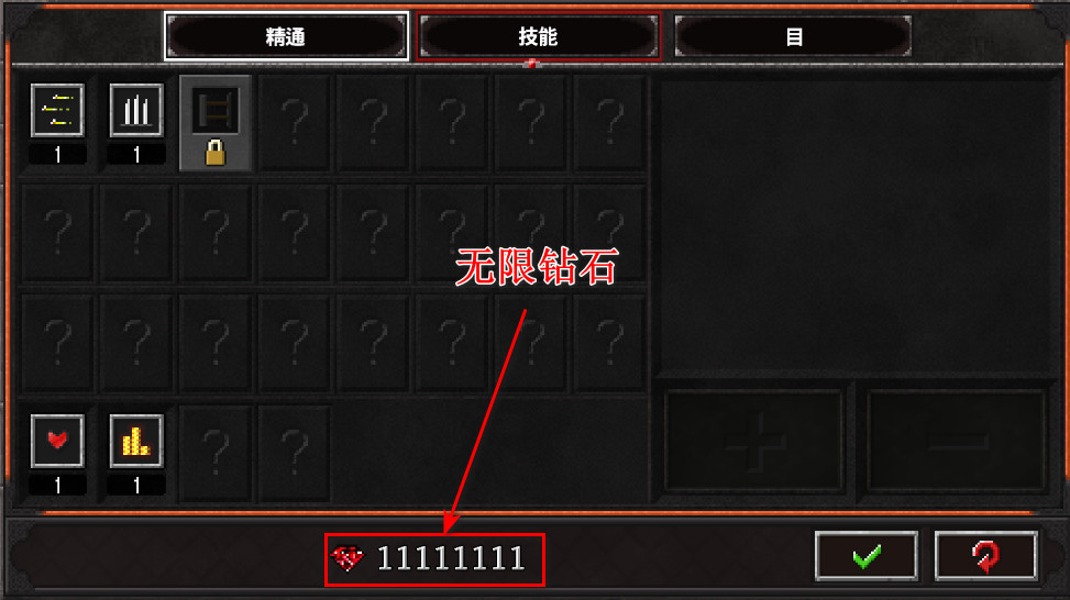 ս2޽Ұ° 1.0.2׿ͼ2