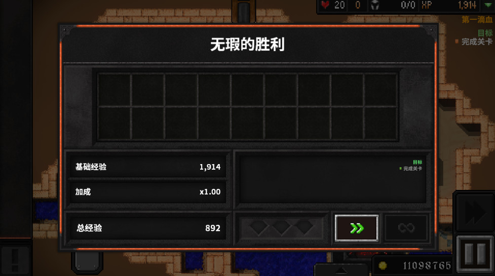 ս2޽Ұ° 1.0.2׿ͼ0