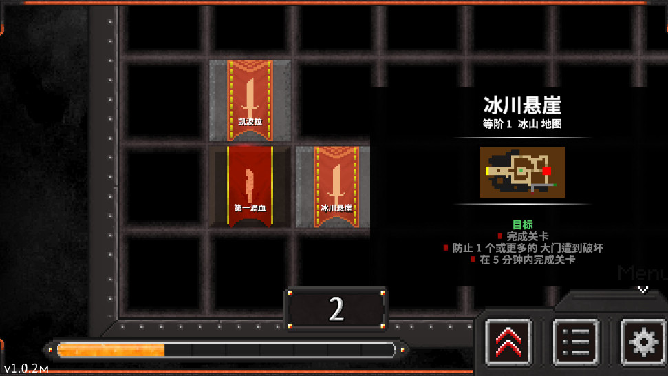 ս2޽Ұ° 1.0.2׿ͼ1