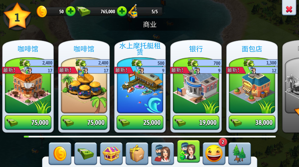 е5޽ҳƱ 5.3.2°ͼ2