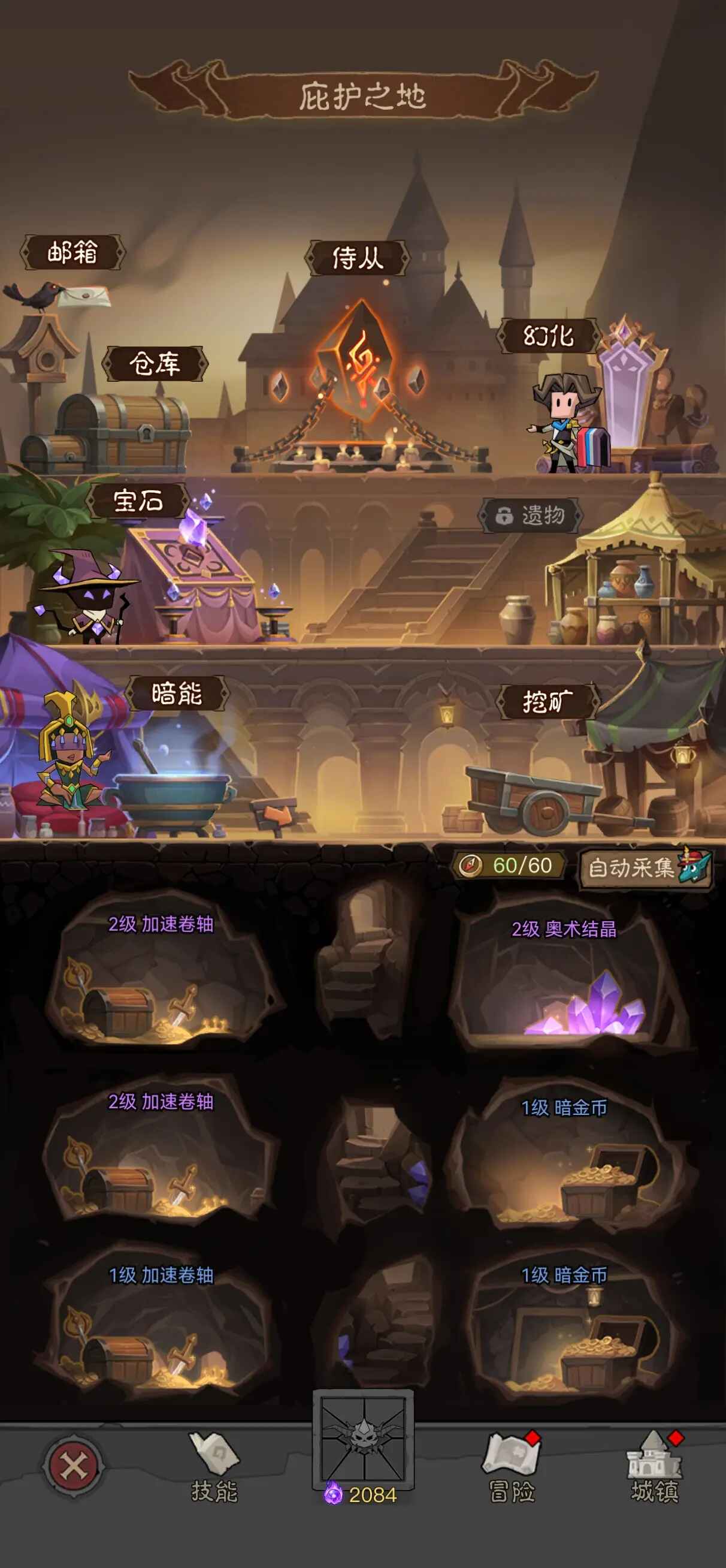 Ӣûٷ 1.12.0.0׿ͼ0