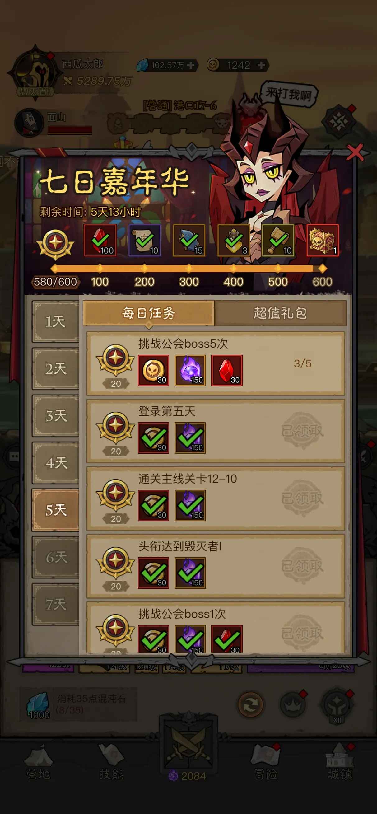 Ӣûٷ 1.12.0.0׿ͼ1