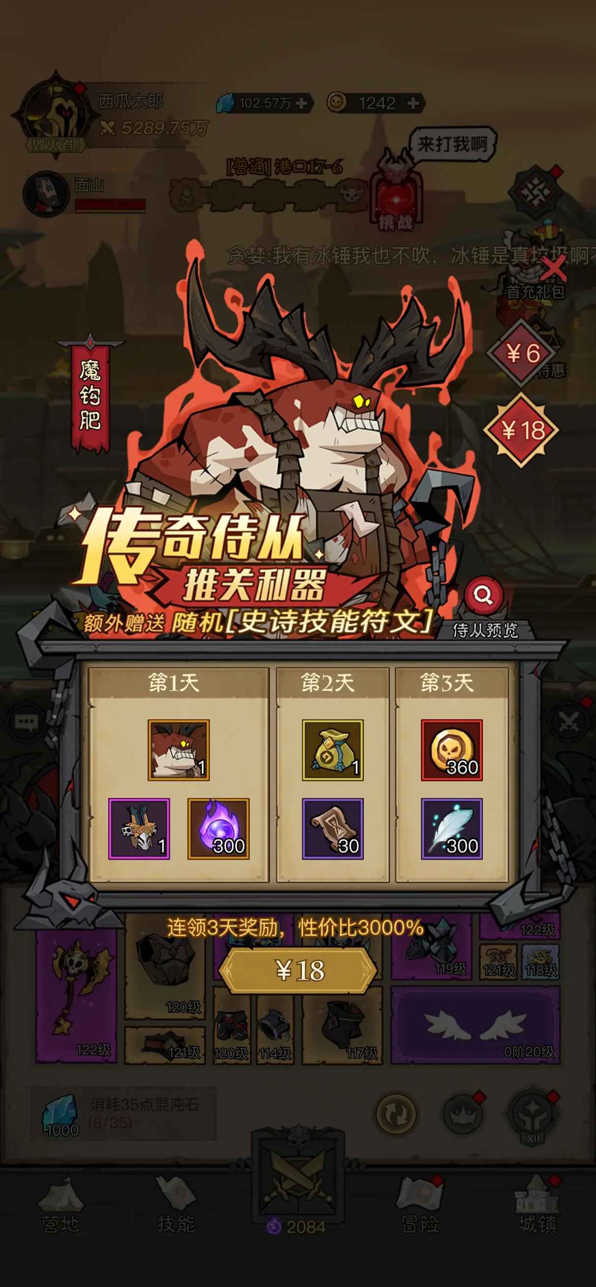 Ӣûٷ 1.12.0.0׿ͼ2