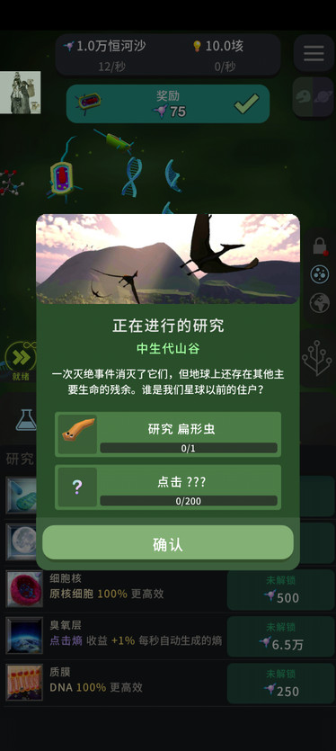 ϸʰò˵(Cells) 34.17°ͼ0