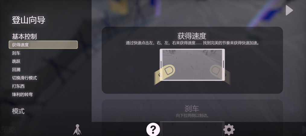 ѩɽѩð2°(Grand Mountain 2) 1.0422İͼ2