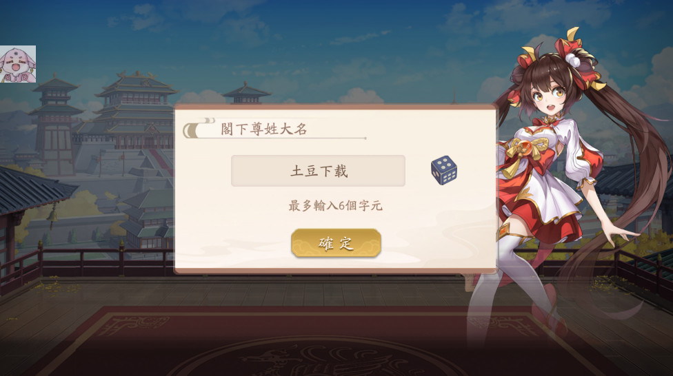 סѽò˵ 1.0.56İͼ0