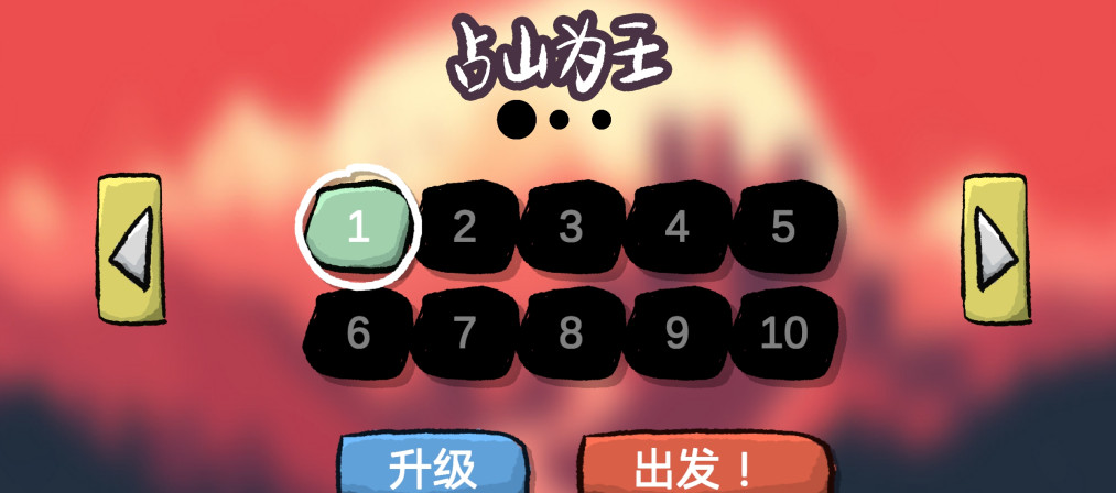 ռɽΪ޽Ұ 1.71׿ͼ0