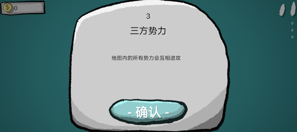 ռɽΪ޽Ұ 1.71׿ͼ3