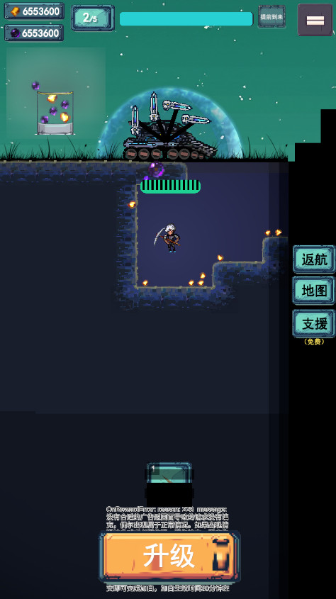 ǰվ3ʯ(OutPost3) 2.3׿ͼ2