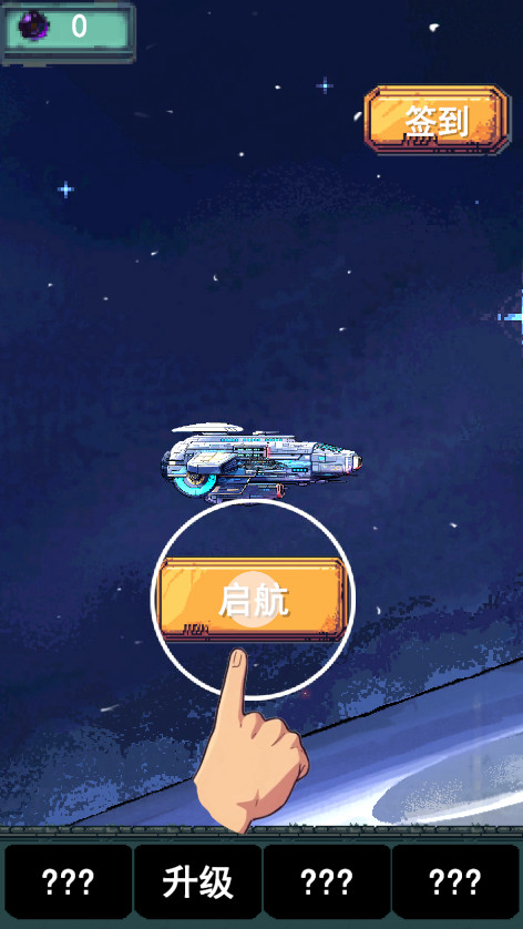 ǰվ3ʯ(OutPost3) 2.3׿ͼ1